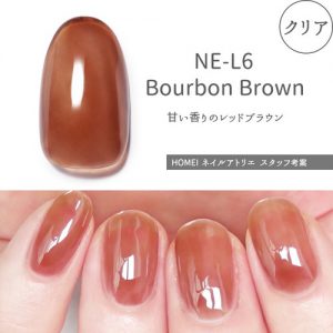 NE – L6 Bourbon Brown – Homei Hong Kong